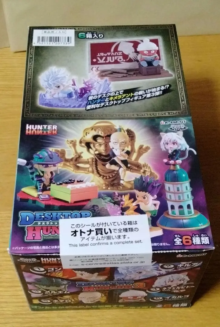 2個セット メルエム コムギ DesQ DESKTOP HUNTER 未使用 高品質 発売中HUNTER×HUNTER DesQ メルエムとコムギ 4 HUNTER