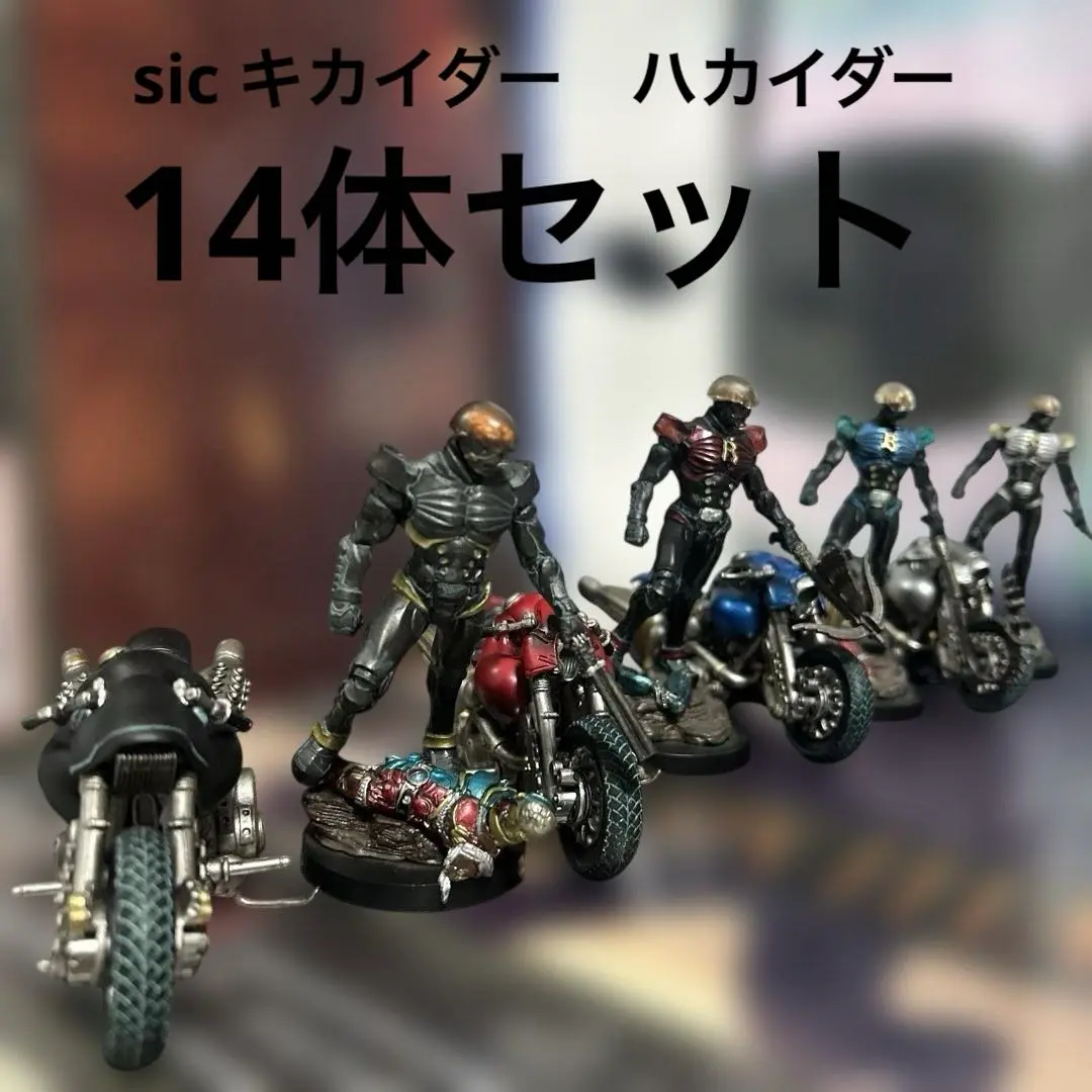 2025年最新】s i c ハカイダー レッドの人気アイテム - メルカリ