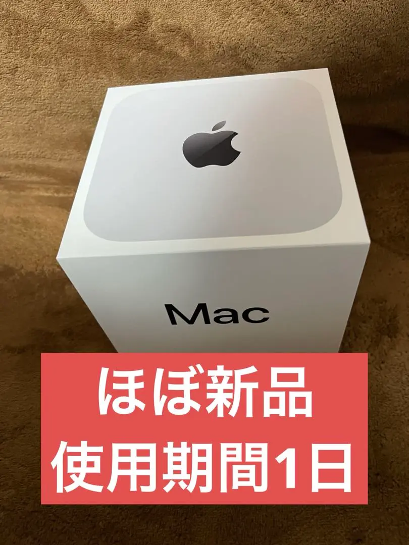 2025年最新】m4 mac mini 24gbの人気アイテム - メルカリ
