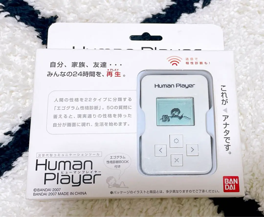 【未開封品】BANDAI ヒューマンプレイヤー Human player 2025年最新】human playerの人気アイテム - メルカリ