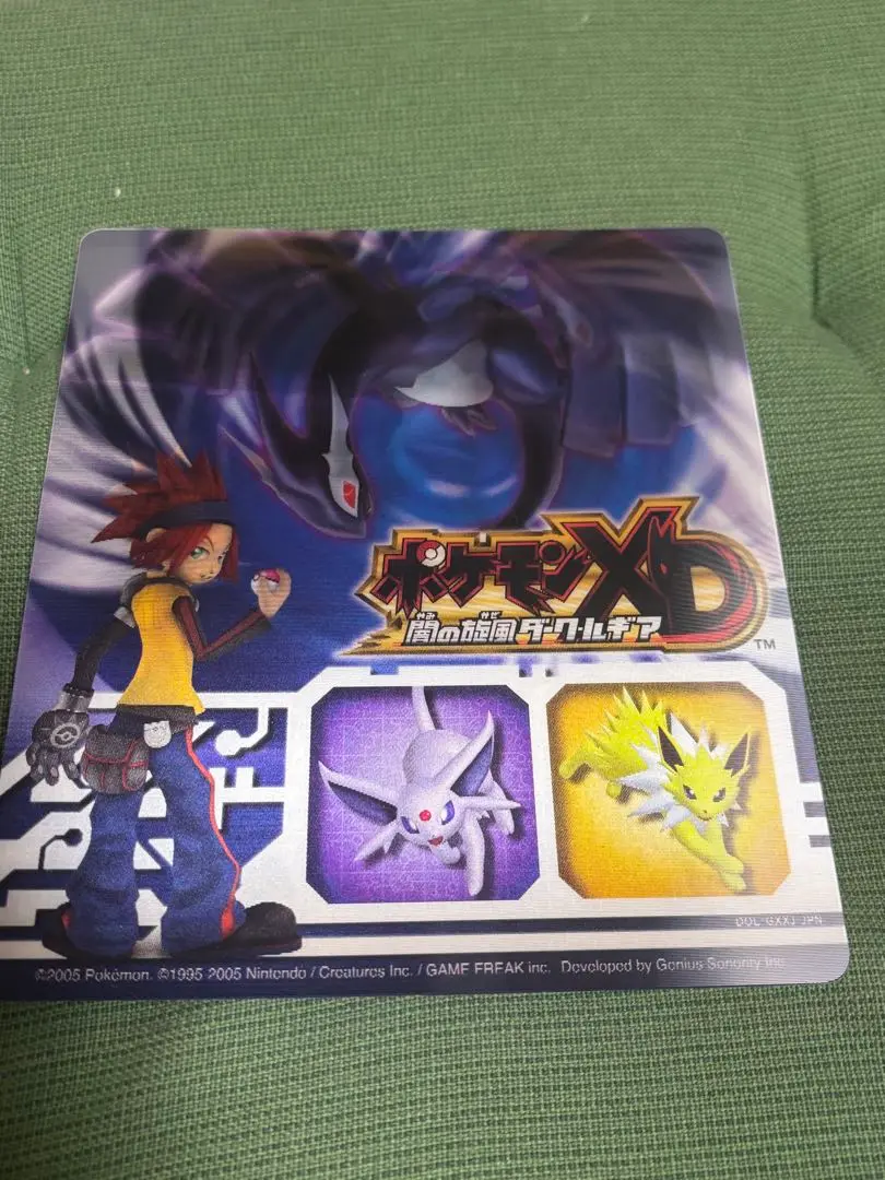 ポケモンXD 闇の旋風ダークルギア 3Dレンチキュラーカード ポケモンXD 闇の旋風ダークルギア 3Dレンチキュラーカード