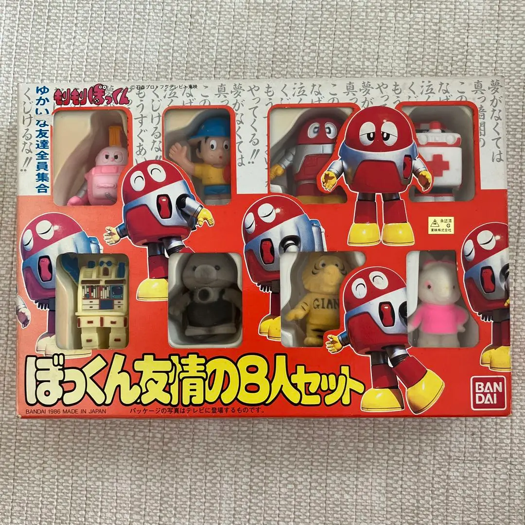 たんぽぽ製 もりもりぼっくん ソフビ フィギュア 学習修 ソフビ もりもりぼっくん - メルカリ