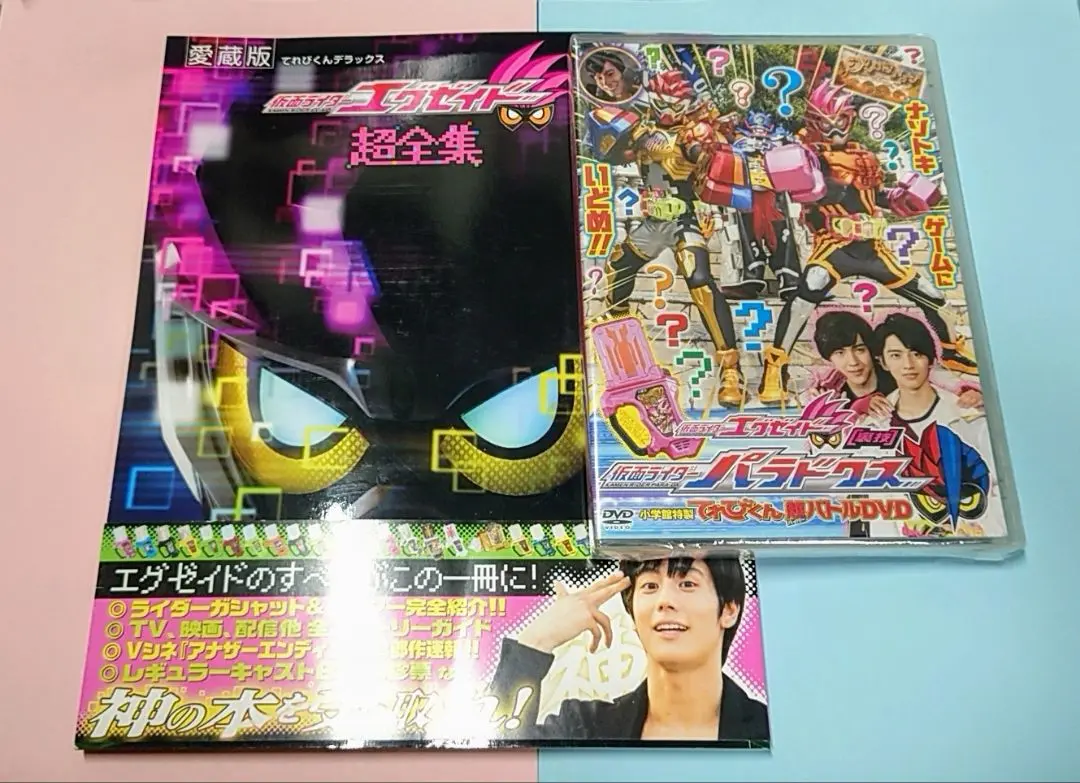 天てれ)新品仮面ライダーレーザーdvdセット 2025年最新】仮面ライダーレーザー dvdの人気アイテム - メルカリ