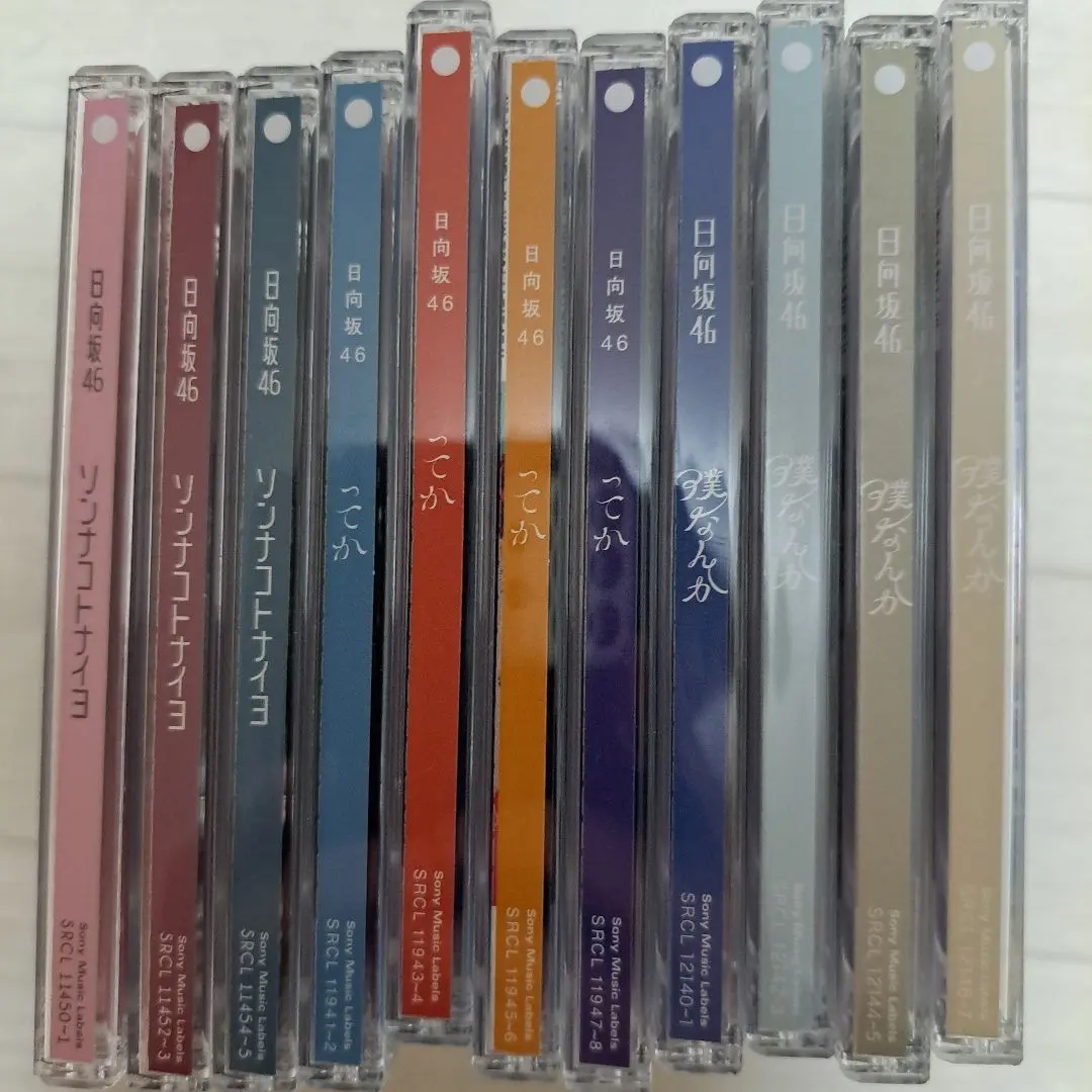 Thumbnail of Hinatazaka46 CD Bundle