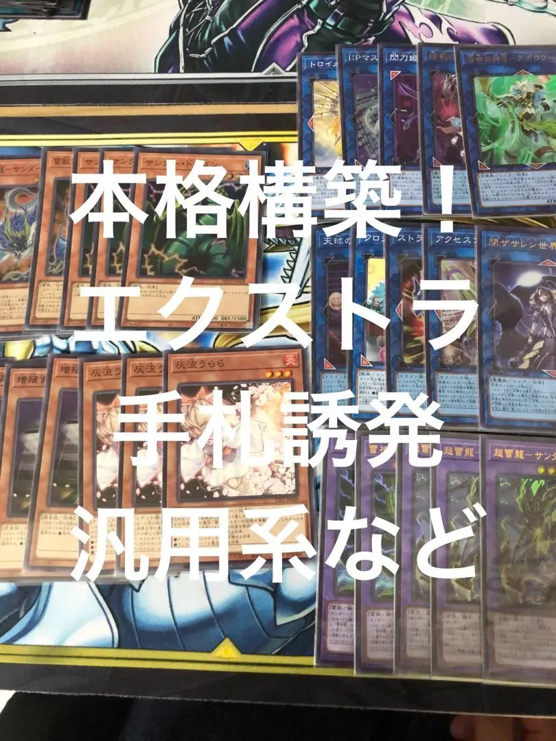 2025年最新】深淵サンドラの人気アイテム - メルカリ