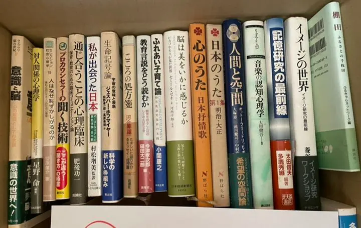 【中古】 「自己強育」の言説/モード学園出版局/谷勝 m70675734074_1.jpg?1647328534