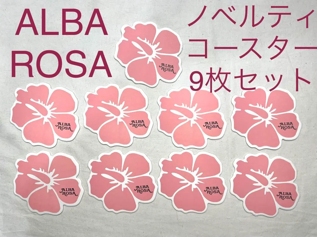 2025年最新】ALBAROSA非売品の人気アイテム - メルカリ