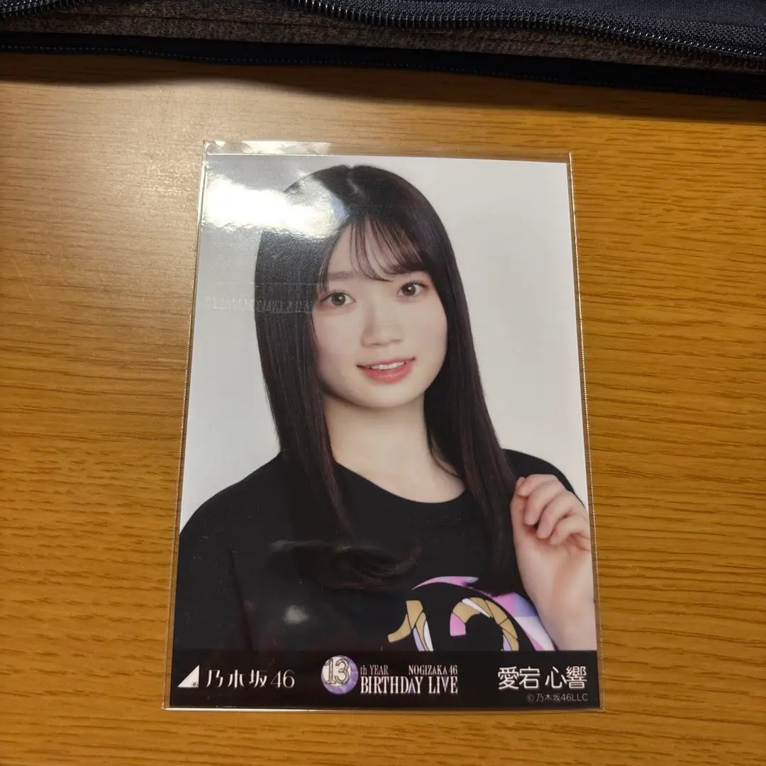 小川彩　生写真　アニマルルームウェア 乃木坂46 小川彩 アニマルルームウェア チュウ - メルカリ