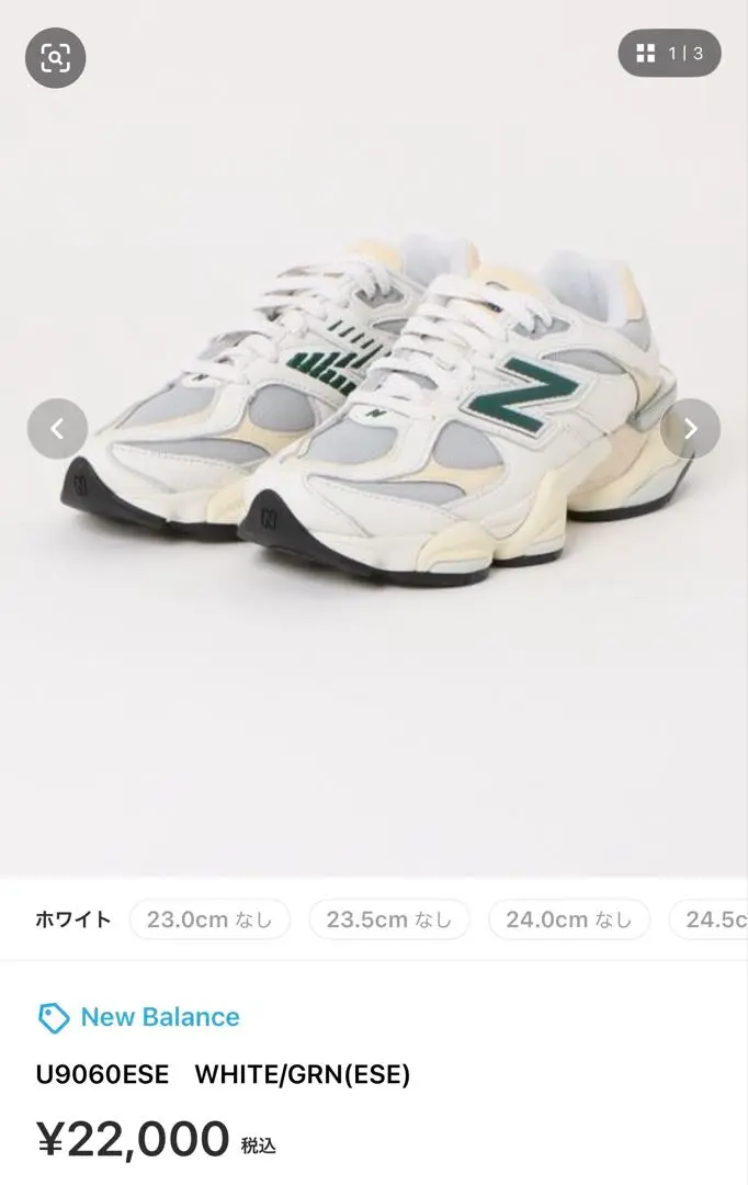 2025年最新】U9060 eseの人気アイテム - メルカリ