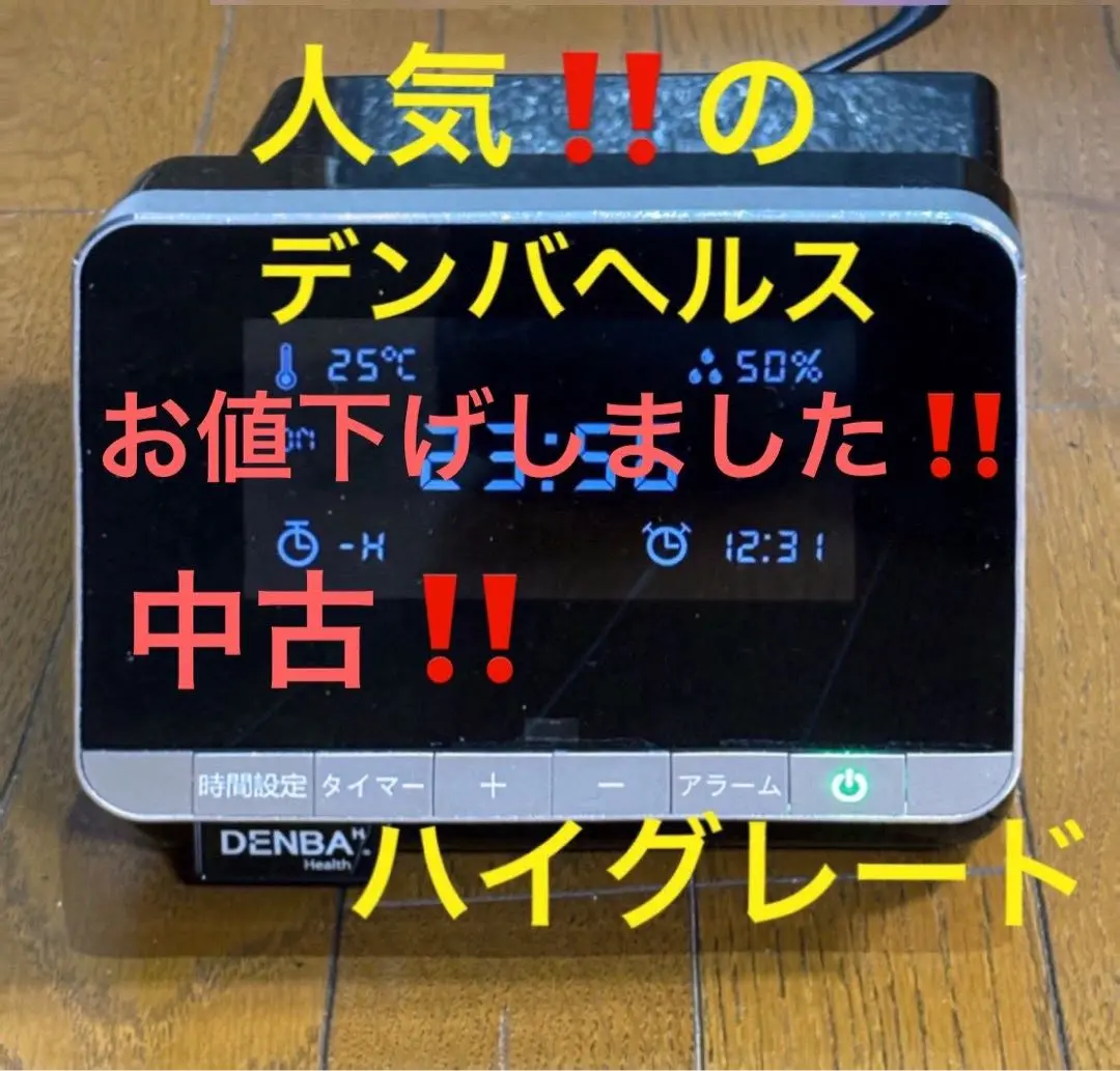 2025年最新】デンバヘルス ハイグレード denbaの人気アイテム