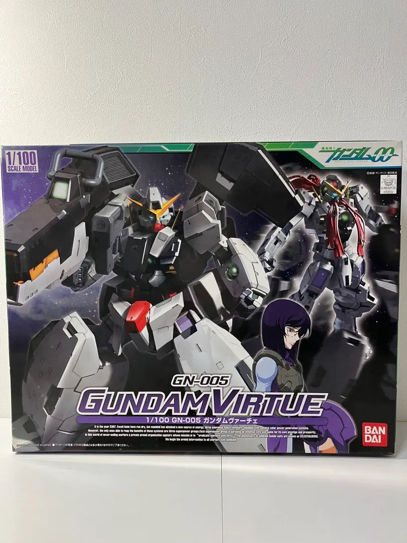 Amazon | 1/100 セラヴィーガンダム ~ガンダム00(ダブルオー
