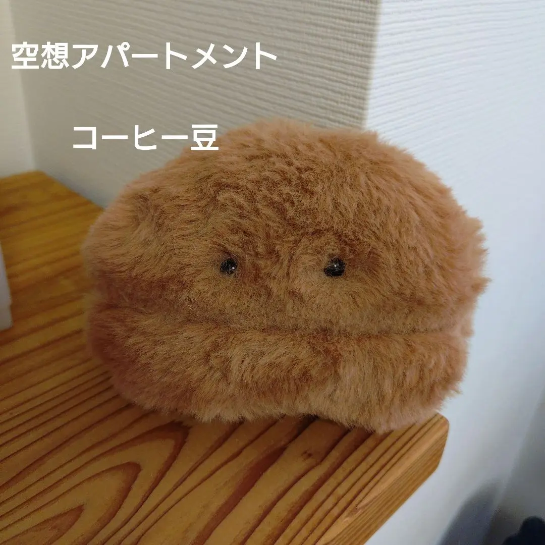 2025年最新】カネヒラ ぬいぐるみの人気アイテム - メルカリ