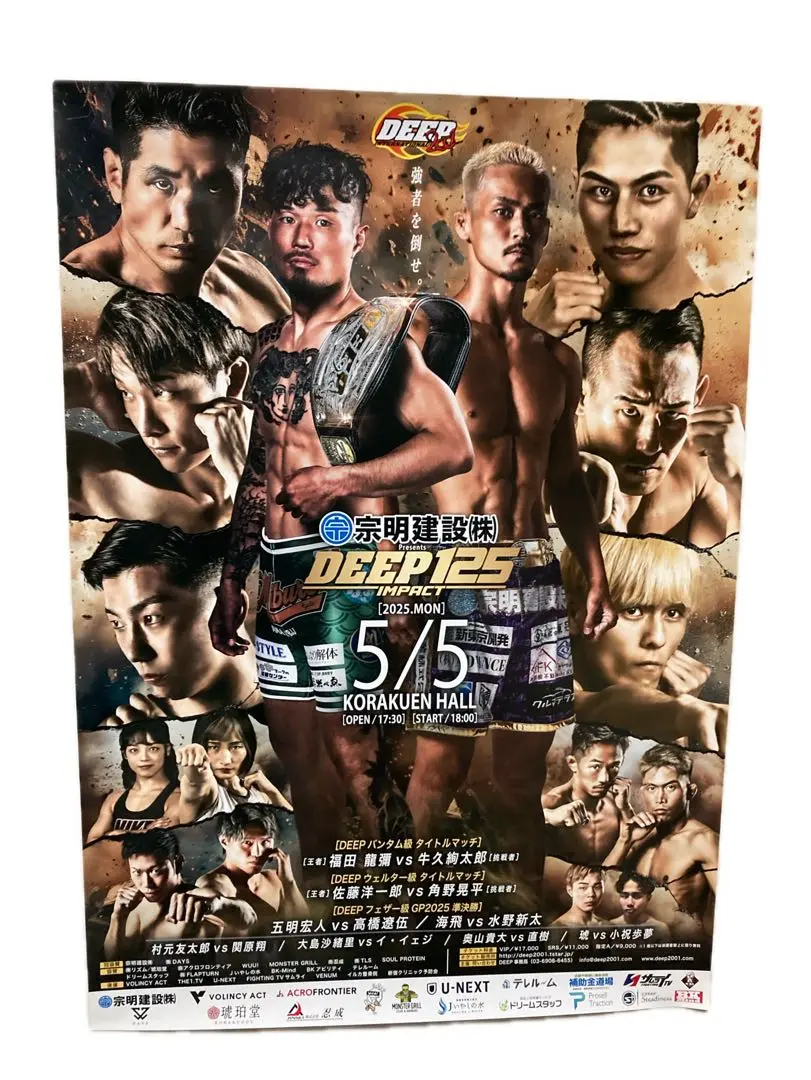 2025年最新】rizin サイン ポスターの人気アイテム - メルカリ