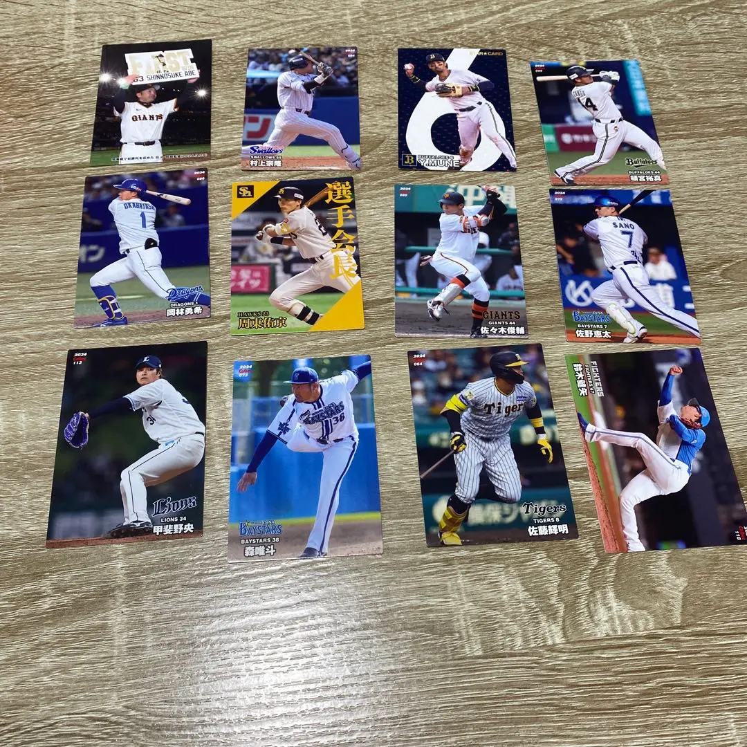 Thumbnail of Professional Baseball Chips Trading Cards - Set of 12