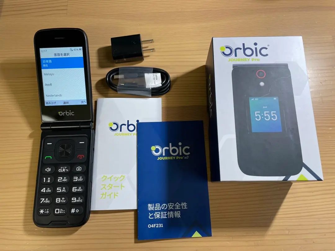 Orbic Journey Pro 4G ブラック 　中古　美品　国内版 Orbic Journey Pro 4g 中古 スマートフォン本体