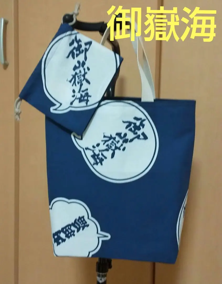 リリー☆ 大相撲 御嶽海関 反物 浴衣生地 リリー☆様専用 大相撲 御嶽海関 反物 浴衣生地の通販 by ちょこ