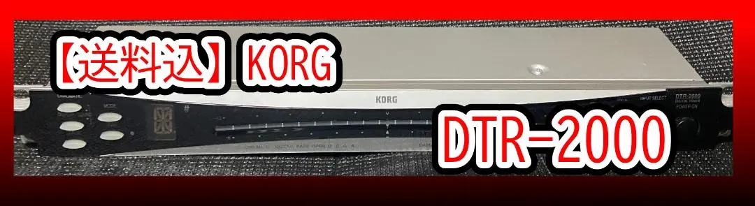 サンズアンプ RBI Korg DTR-2000 ラック付属 Amazon.co.jp: KORG / DTR-2000 Black Digital Tuner [1Uラック