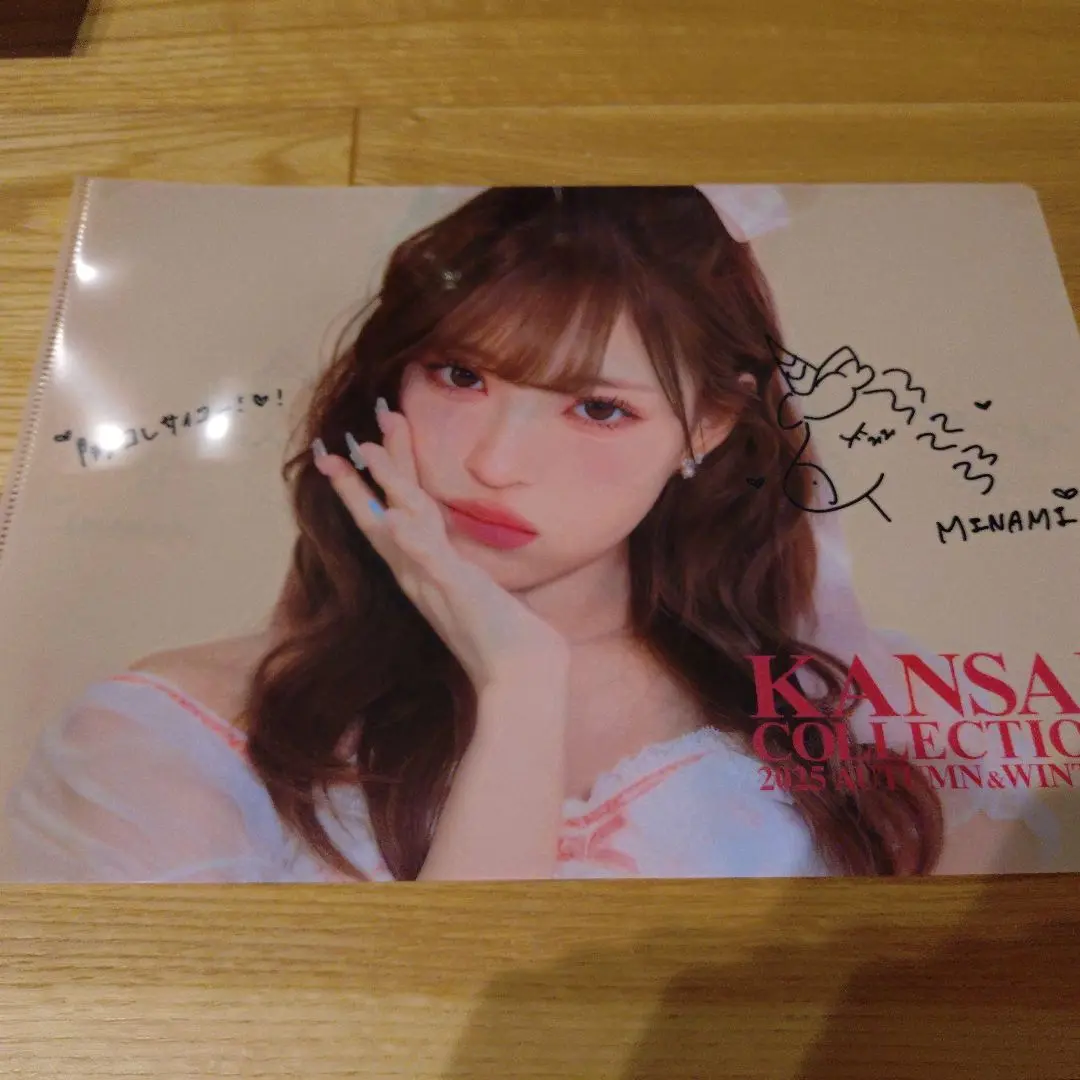 MINAMIちゃん　石川翔鈴　直筆サイン入りノート MINAMIちゃん 石川翔鈴 直筆サイン入りノート - メルカリ