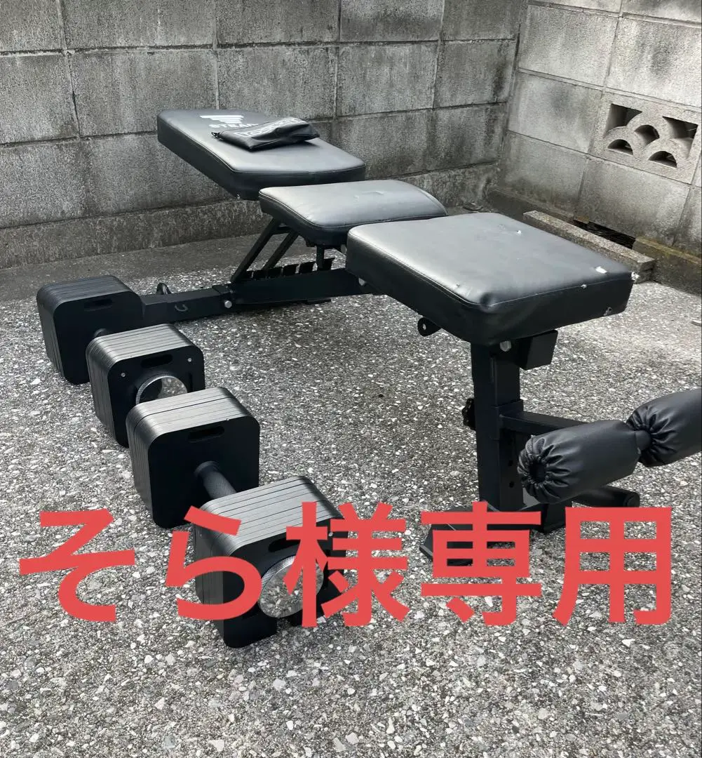 2025年最新】Steady. トレーニングベンチの人気アイテム - メルカリ