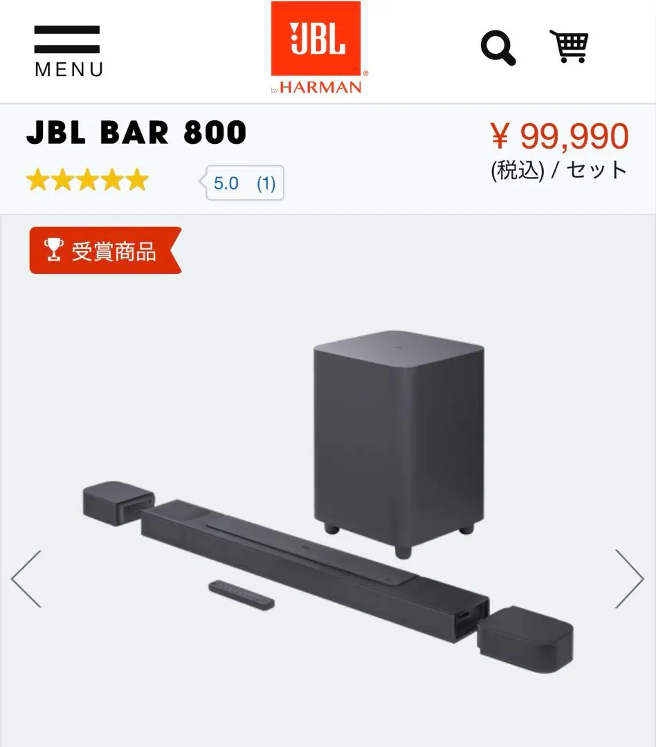 2025年最新】JBl bar 800の人気アイテム - メルカリ