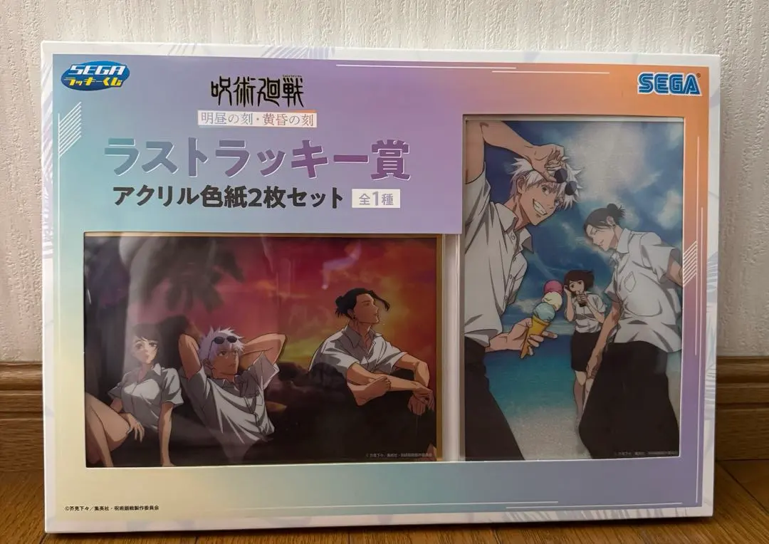 Thumbnail of Sega Lucky Kuji Jujutsu Kaisen: Akatsuki no Koku/Tasogare no Koku Last Lucky Prize Acrylic Shikishi