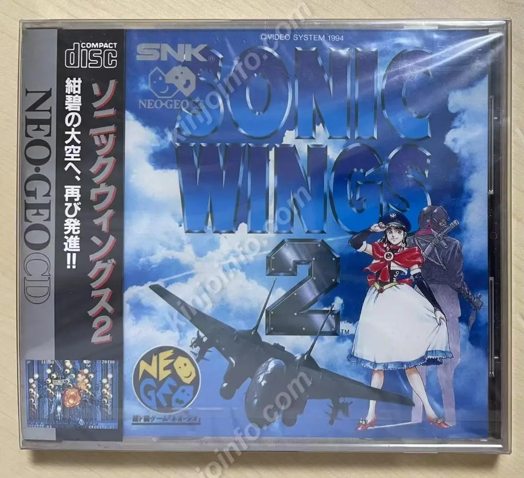 ソニックウイングス2 ネオジオROMカセット Amazon.co.jp: ソニックウイングス2 【NEOGEO】(ROMカセット