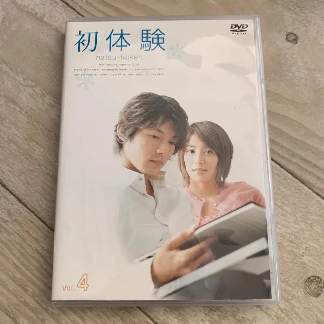 Amazon.co.jp: 初体験 DVD-BOX〈6枚組〉水野美紀 藤木直人 連続