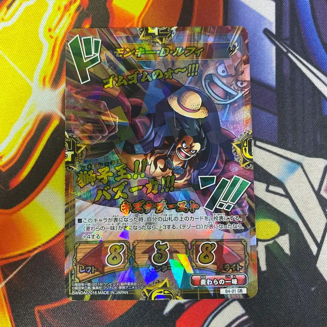 【A720】ワンピース キズナブースト カードバトル モンキー・D・ルフィ 2025年最新】GR キズナブーストの人気アイテム - メルカリ