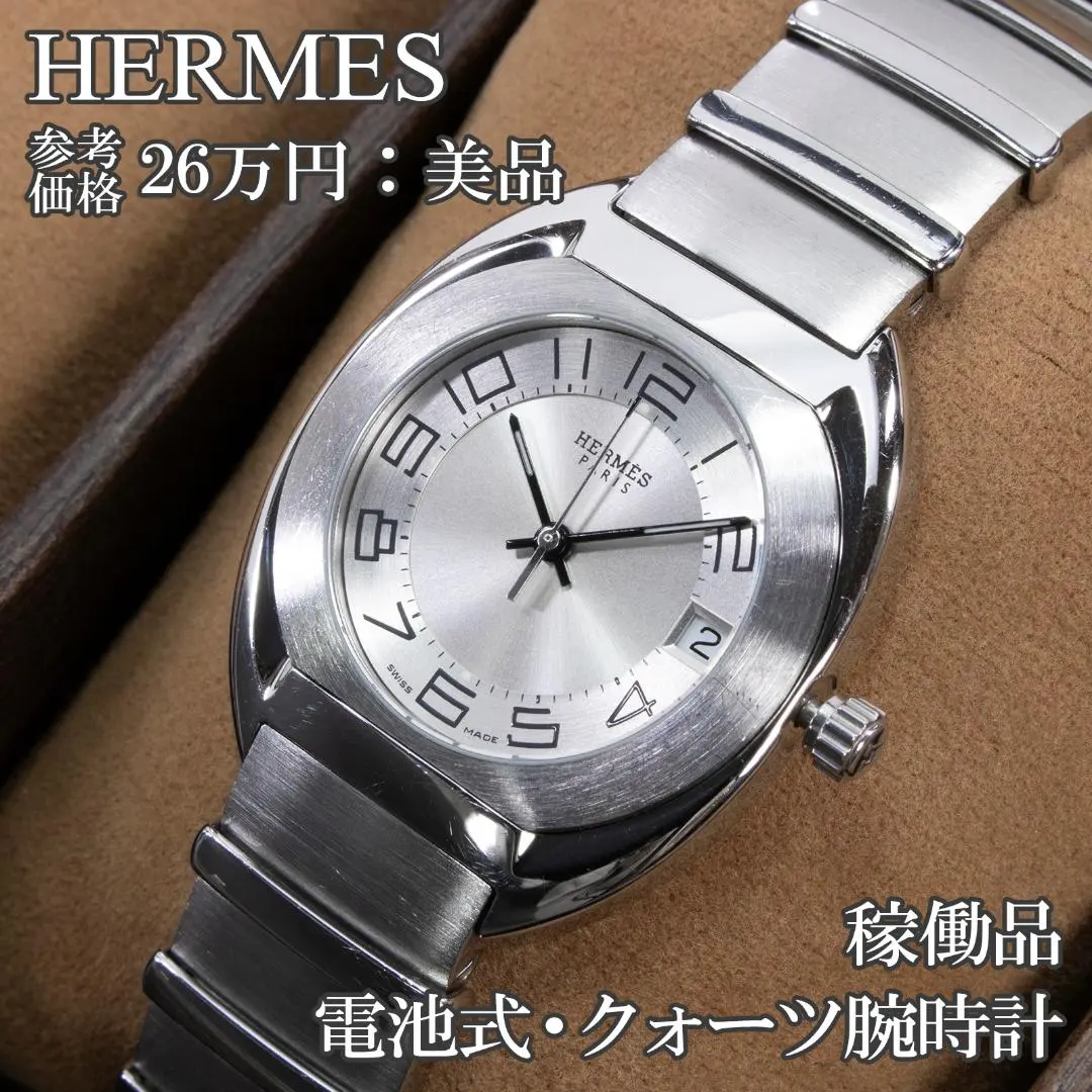 2026年最新】HERMES エルメス エスパスの人気アイテム - メルカリ