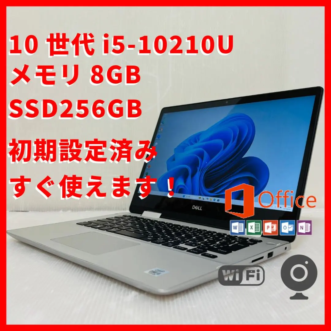 2025年最新】dell INSPIRON 5491の人気アイテム - メルカリ