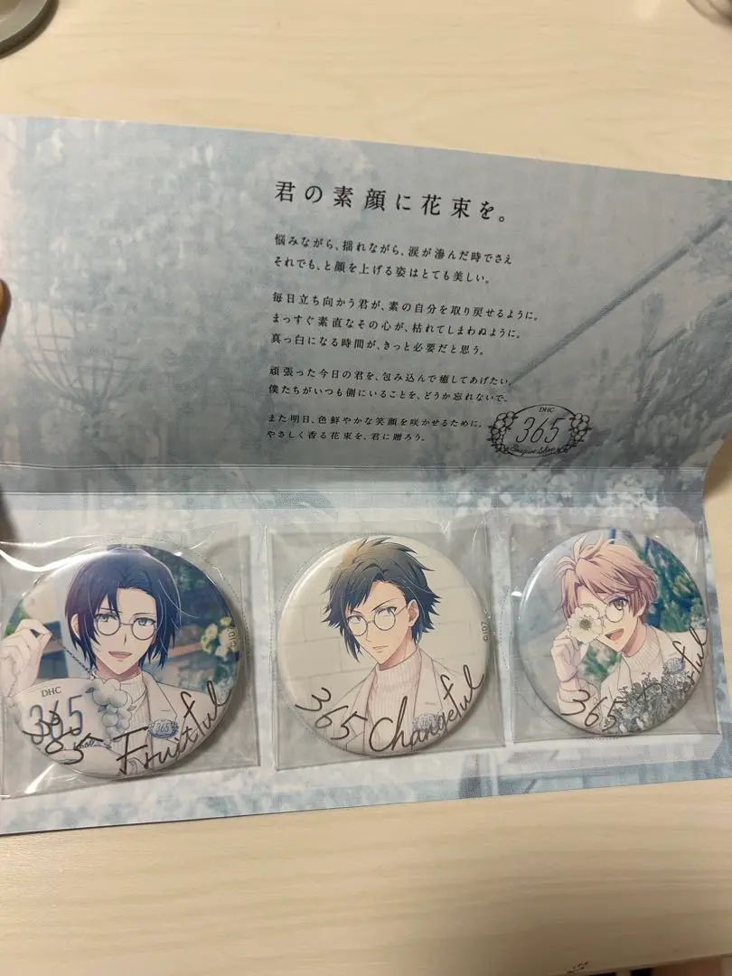 2025年最新】dhc アイナナ 三月の人気アイテム - メルカリ