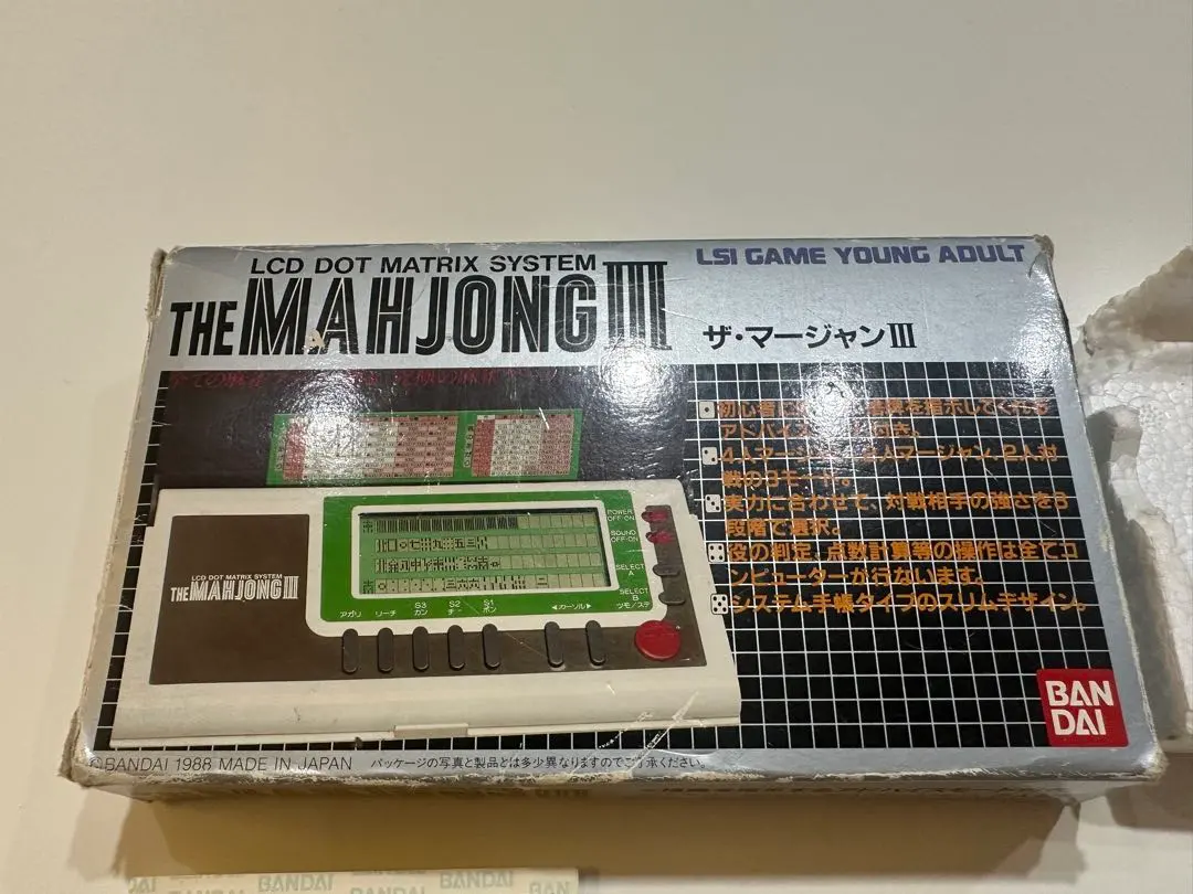 2025年最新】バンダイ THE MAHJONG?の人気アイテム - メルカリ
