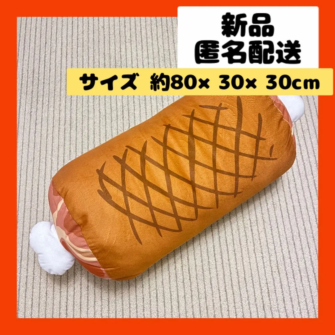 2025年最新】モンハン 肉 ぬいぐるみの人気アイテム - メルカリ