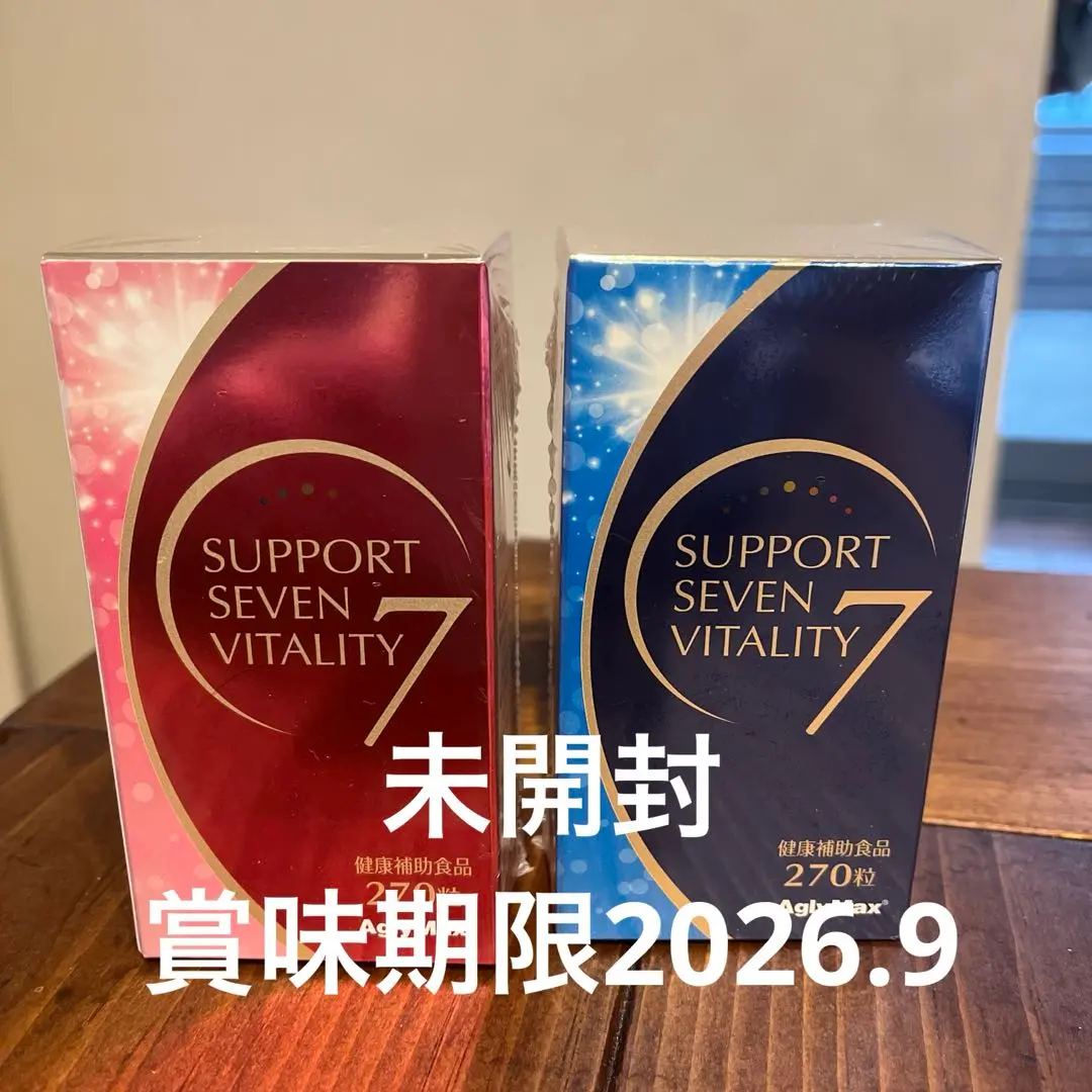 新品未開封 サポートセブンバイタリティsupport seven NHC 2個