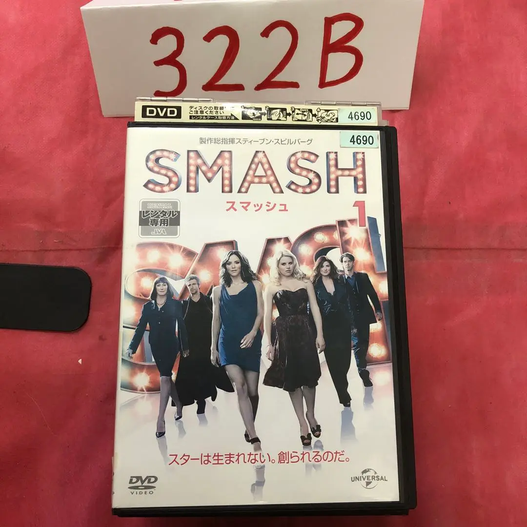 2025年最新】DVD SMASH シーズン1の人気アイテム - メルカリ