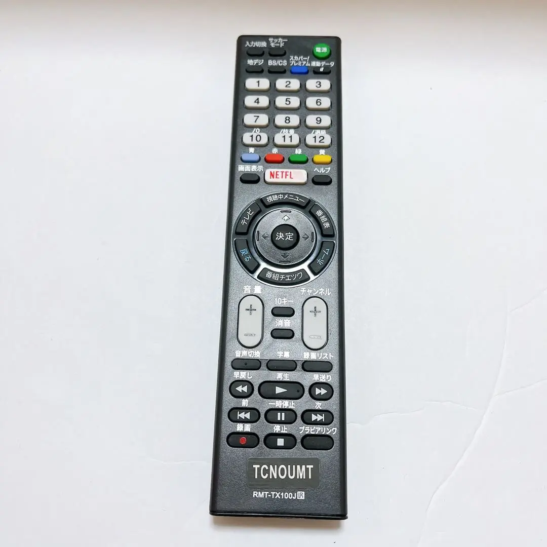 Thumbnail of SONY TV Replacement TV Remote Control Black