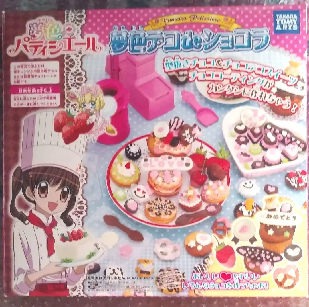 d*9様 夢色パティシエール　カード　ブルーベリーマーブルレアチーズケーキ 📣5月限定！マンスリーケーキのご紹介💜 「一藤花ーブルーベリー