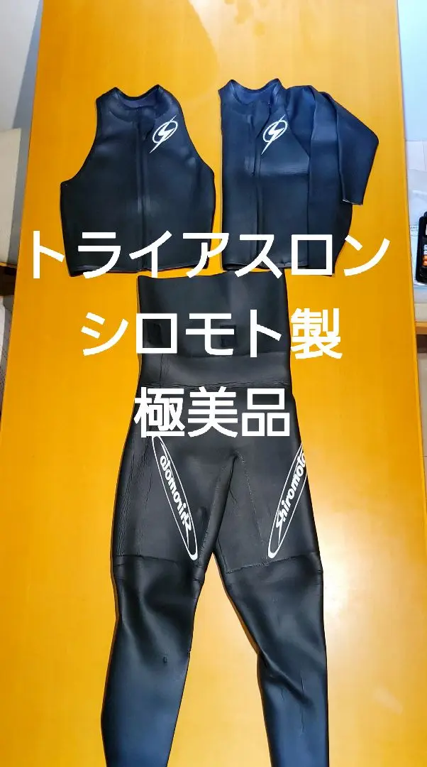 2025年最新】シロモト トライアスロンウエットスーツの人気