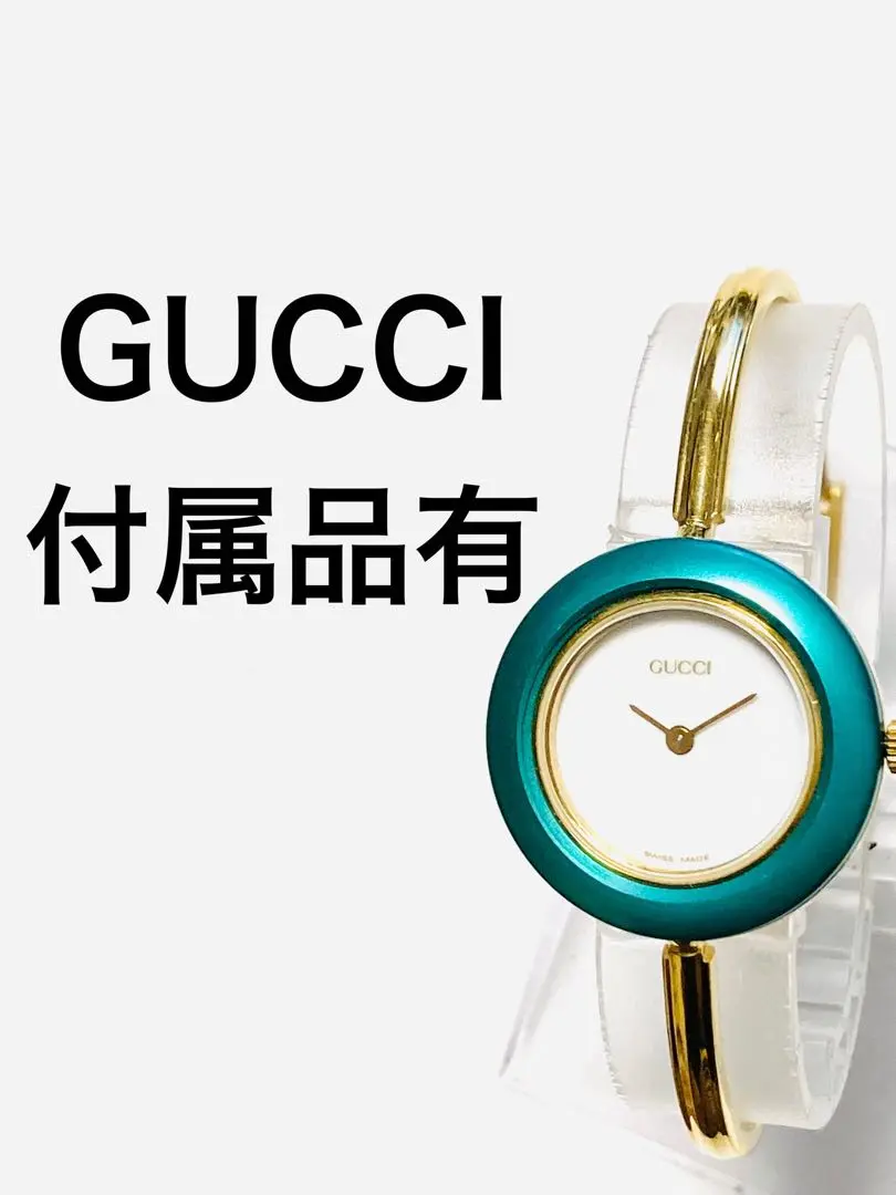 【美品】GUCCI チェンジベゼル シェルライン シルバー電池交換済み稼働中 2025年最新】グッチ 時計 稼働 チェンジベゼル シルバーの人気