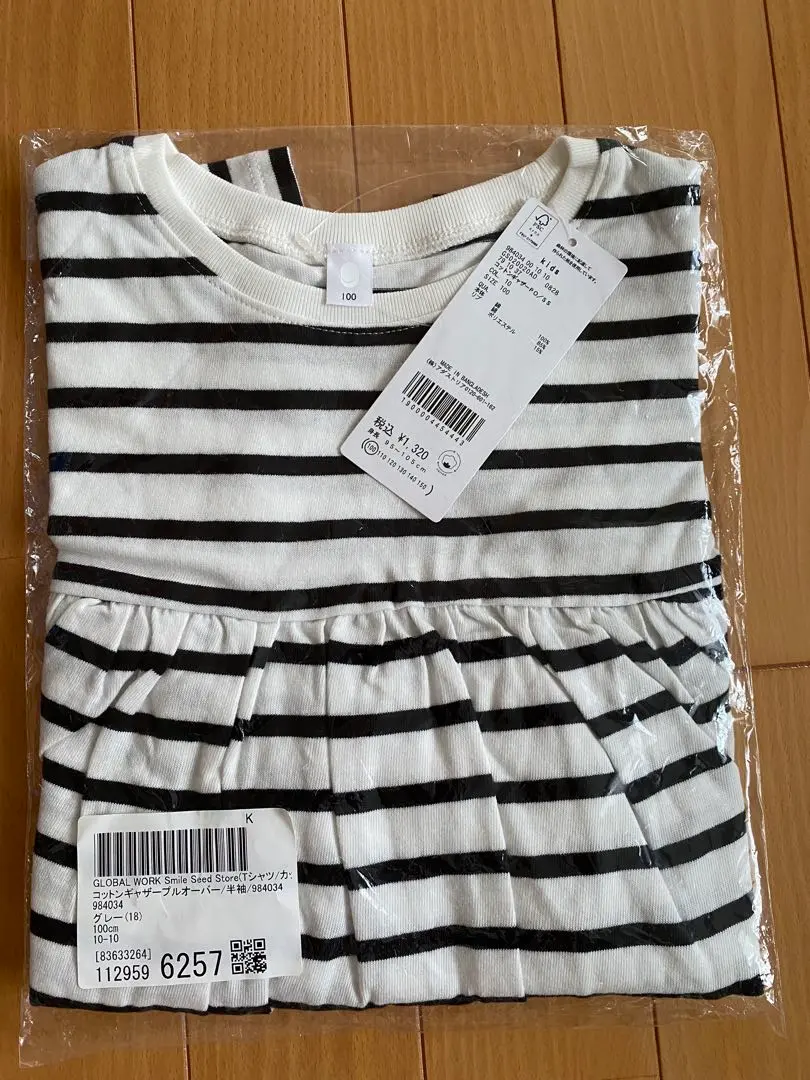 Thumbnail of 【New, Unused】GLOBAL WORK Striped Frill Short Sleeve Top 100cm