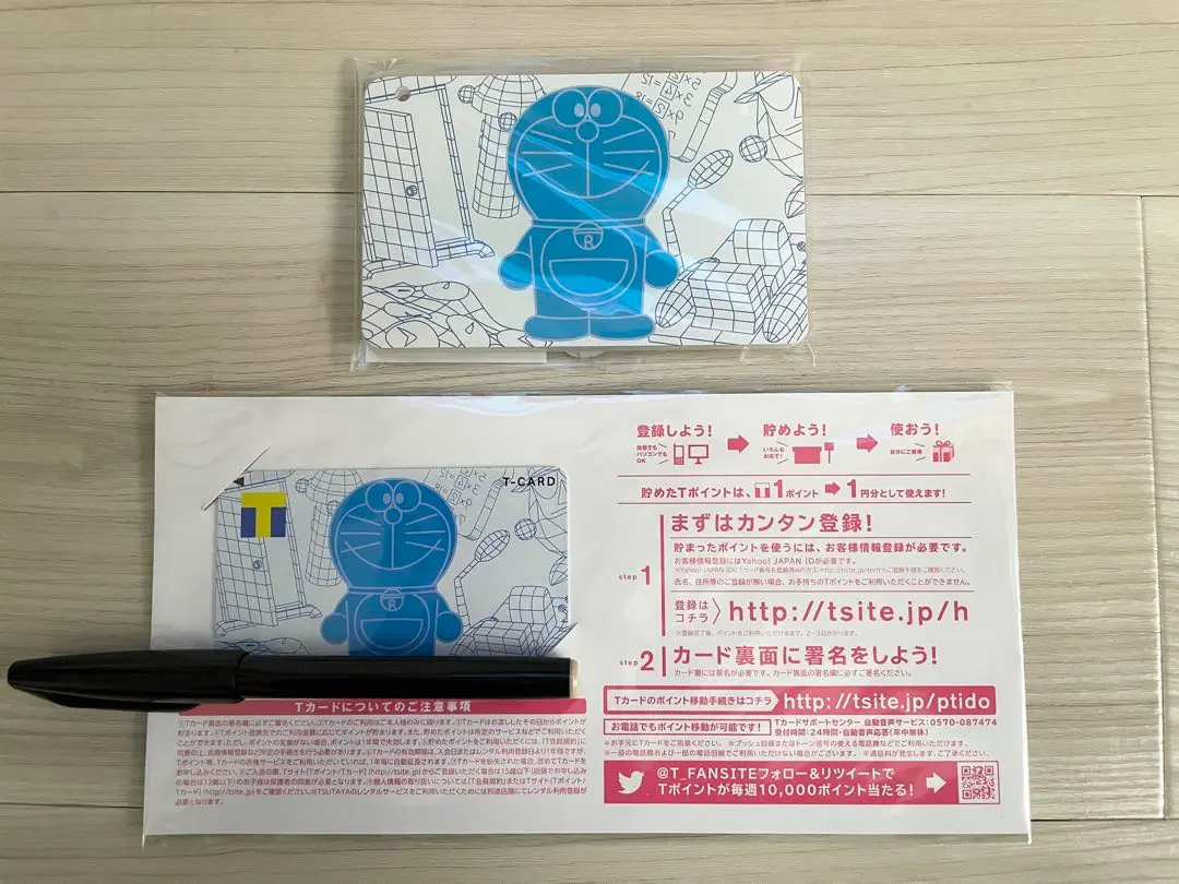 【10枚セット】ドラえもん Tカード Tポイントカード 新品未開封 未登録 ドラえもん 会員登録 ポイント 匿名配送 Tカード/Tポイント