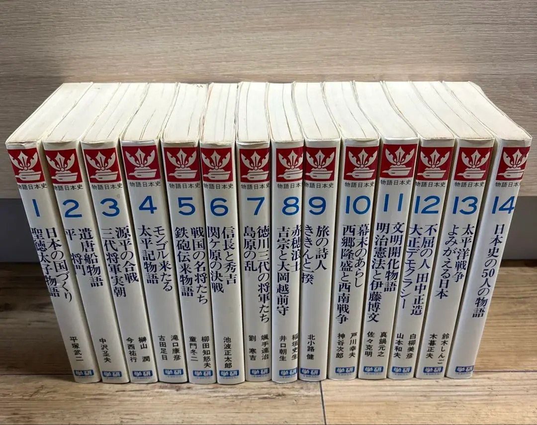 物語 歴史シリーズ 14冊セット 物語 歴史シリーズ 14冊セット-激安通販店舗