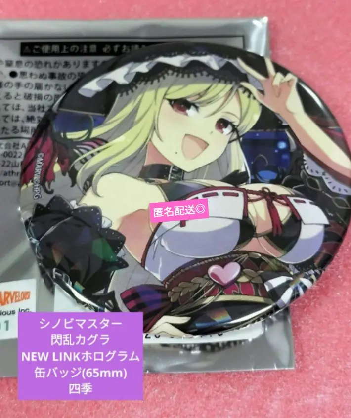 閃乱カグラ 缶バッジ 6点セット ドン・キホーテ 閃乱カグラ』×ドン・キホーテコラボ新商品が発売決定！｜驚安の