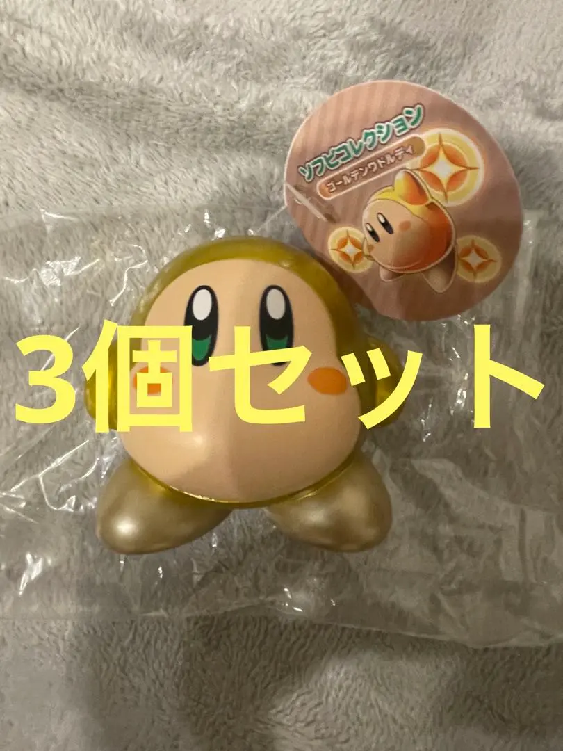 Amazon.co.jp: 星のカービィ ソフビコレクション ゴールデン