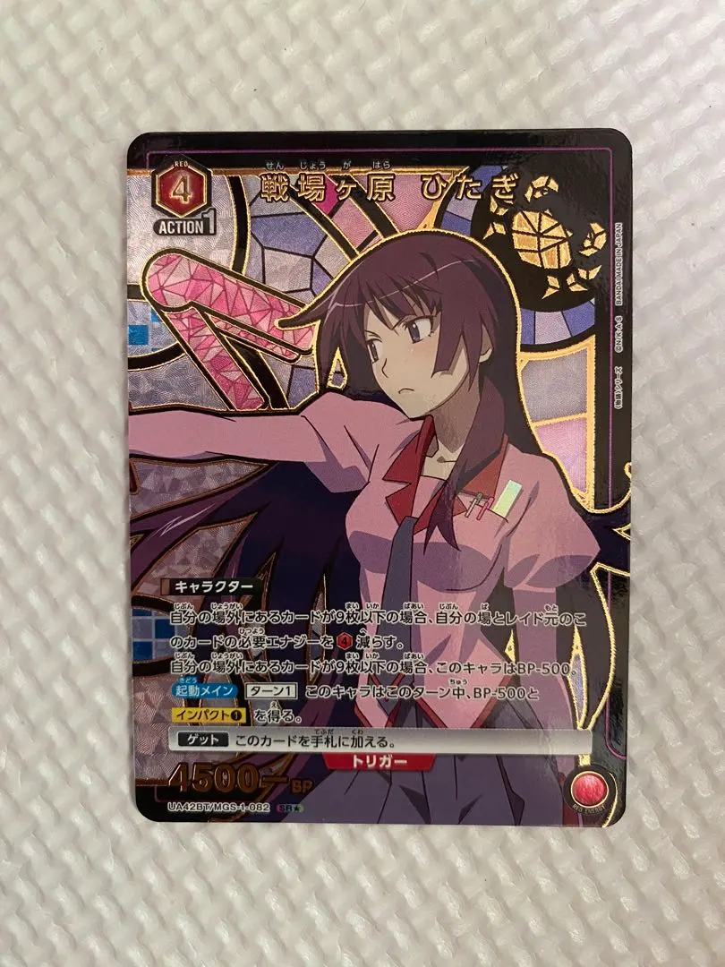 Thumbnail of Union Arena Monogatari Series Hitagi Senjogahara SR Parallel UniAri Bakemonogatari