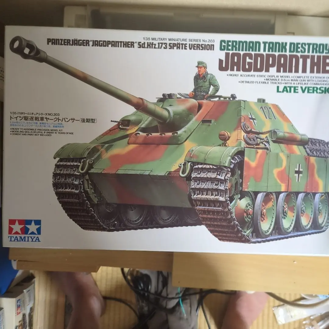 プラモデルジオラマ戦車Jagdpanther 1/48 スケール ジオラマ付き 2025年最新】JAGDPANTHERの人気アイテム - メルカリ