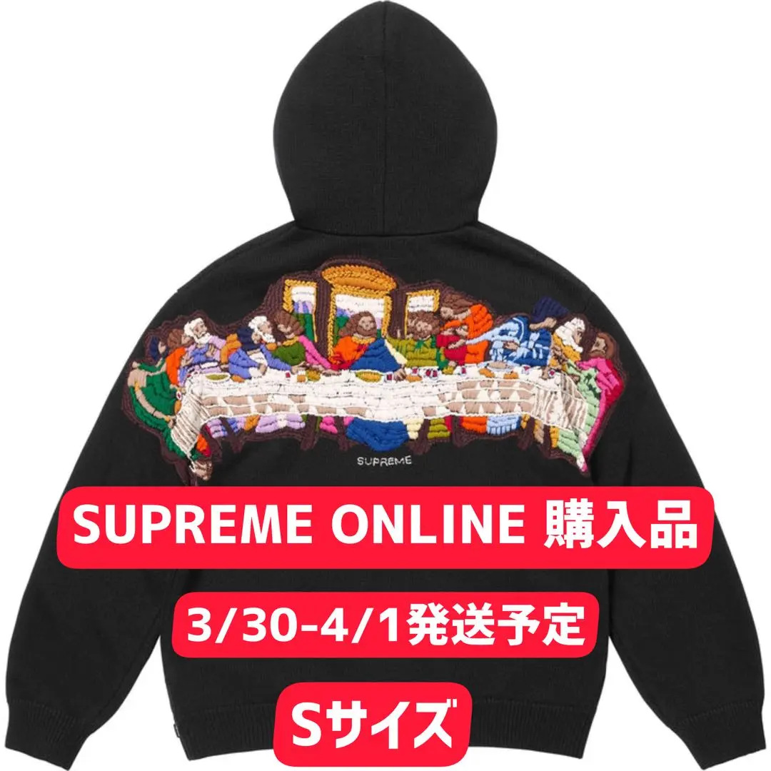 ★Supreme★最後の晩餐 ジップアップ セーター L Supreme Last Supper Embroidered Zip Up Hooded Sweater