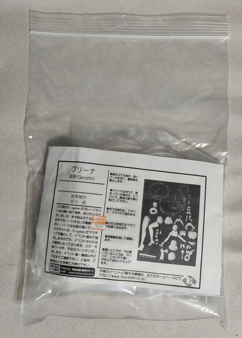 2025年最新】WF2024Sの人気アイテム - メルカリ