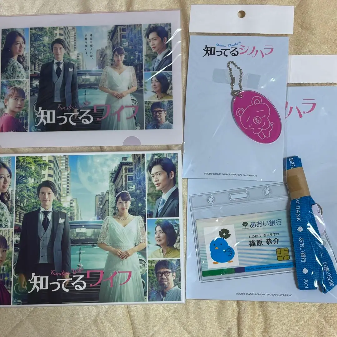 Disc4欠品 知ってるワイフ Blu-ray - メルカリ