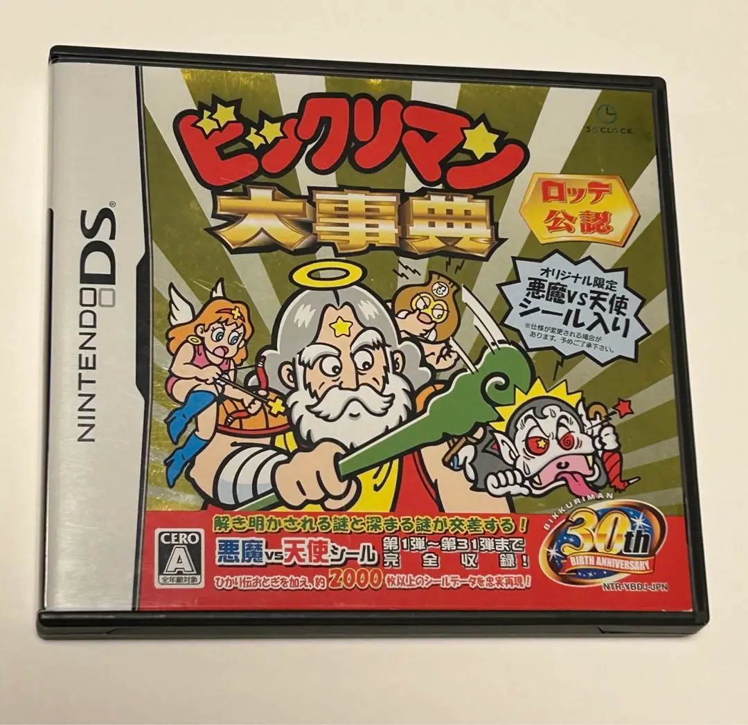 ビックリマン大辞典　シール2枚付き 511TGQWUbAL._UF1000,1000_QL80_.jpg